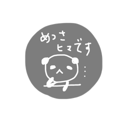 [LINEスタンプ] 反転ぱんだ日常