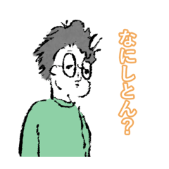 [LINEスタンプ] ともさんのスタンプ ゆるタメ口 改訂版