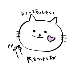 [LINEスタンプ] ねこハート（日常使い）