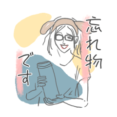 [LINEスタンプ] ママからの連絡事項