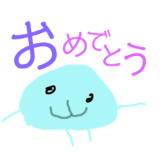 [LINEスタンプ] 5歳児が描いたやつ ver.1.1