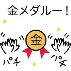 [LINEスタンプ] スポーツ観戦で使えるスタンプ