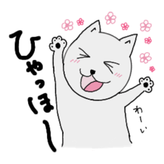 [LINEスタンプ] にゃんこの日常日記