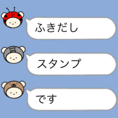 [LINEスタンプ] LGBTれげばとの吹き出し