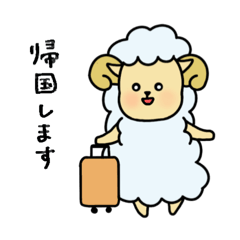 [LINEスタンプ] パリ帰りのひつじ「ちー」①