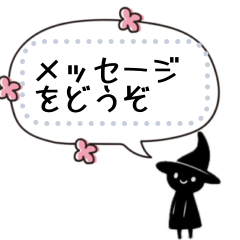 [LINEスタンプ] かんたん手下くん メッセージスタンプver