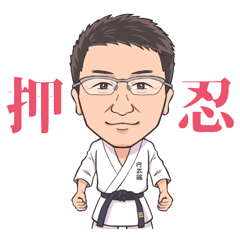 [LINEスタンプ] 空手マスター佐々木さんのLINEスタンプ