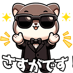 [LINEスタンプ] 帰ってきた動物のかわいい刑事スタンプ