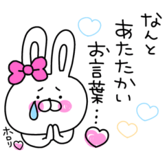 [LINEスタンプ] うさ姫♡敬語スタンプはこれで完璧♡