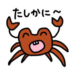 [LINEスタンプ] だいたいでっぱなどうぶつたち。