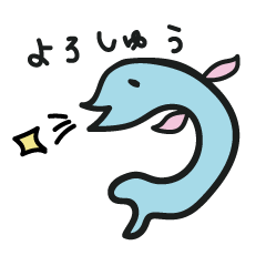 [LINEスタンプ] ちるい⭐︎よろしゅう