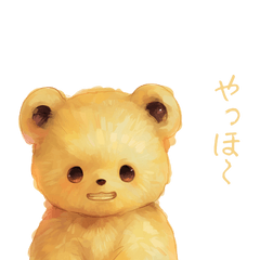 [LINEスタンプ] 父の日に使えるクマのスタンプ4