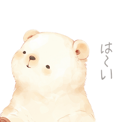 [LINEスタンプ] 父の日に使えるクマのスタンプ2