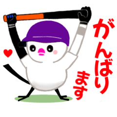 [LINEスタンプ] エナガちゃん♪の野球応援スタンプ