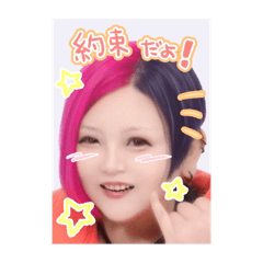 [LINEスタンプ] 湊渡蓮