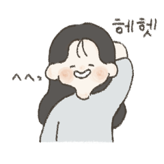 [LINEスタンプ] シンプルな女の子の韓国語スタンプ