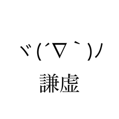 [LINEスタンプ] 顔文字間違えたポリンキスタンプ2