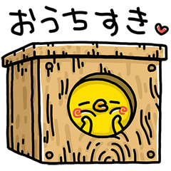 [LINEスタンプ] 生まれたてすぎて隠れていたい。続々の画像（メイン）