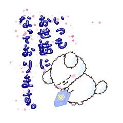 [LINEスタンプ] でかプーちろ⑧敬語