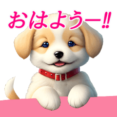 [LINEスタンプ] ワンワン仔犬スタンプ