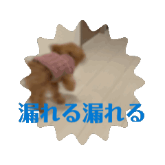 [LINEスタンプ] べべっっっ