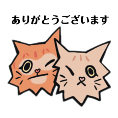 [LINEスタンプ] 兄弟猫のロンビーズ