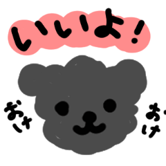 [LINEスタンプ] おとちゃんすたんぷよ