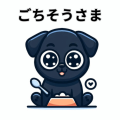 [LINEスタンプ] 黒パグの当たり前な感情スタンプ