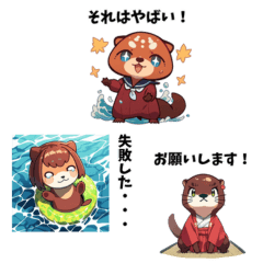 [LINEスタンプ] 可愛すぎる！ミックスカワウソだらけ