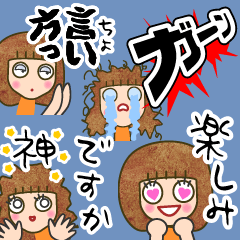 [LINEスタンプ] 気の利いた短い返し♡可愛い女の子Ver.