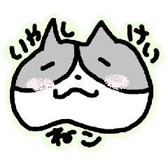 [LINEスタンプ] いろいろねこ(=^・・^=)