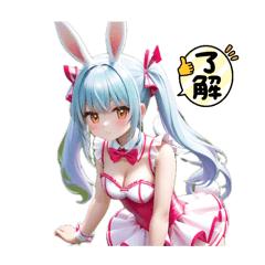 [LINEスタンプ] バニーガール8