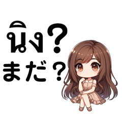 [LINEスタンプ] 店舗用タイ語と日本語