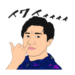 [LINEスタンプ] ビューティフル岩井人生