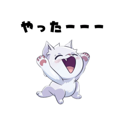 [LINEスタンプ] モフ川モフ二郎