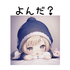 [LINEスタンプ] とってもかわいい赤ちゃんスタンプ