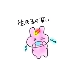 [LINEスタンプ] うつうさちゃん