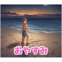 [LINEスタンプ] 海水浴場で遊ぶ可愛い少年スタンプ