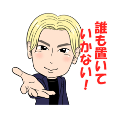 [LINEスタンプ] 竹之内社長の日常で使えるスタンプ