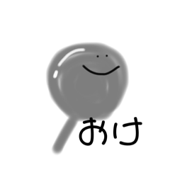 [LINEスタンプ] しゃべる調理器具。