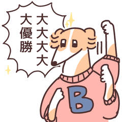 [LINEスタンプ] 前向きがんボルゾイの組み合わせスタンプ