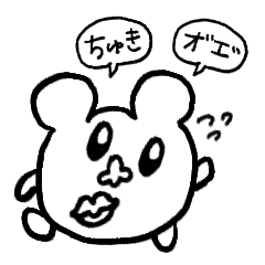 [LINEスタンプ] 福笑いなハムスター