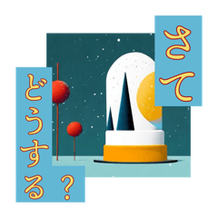 [LINEスタンプ] 旅とスノードームとととと(ハップラップ)