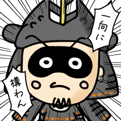 [LINEスタンプ] 武士飯スタンプ