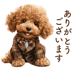 [LINEスタンプ] 子犬トイプードルとお仕事敬語の画像（メイン）