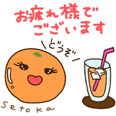 [LINEスタンプ] しとらすず〜ていねい〜