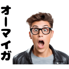 [LINEスタンプ] イケメンのユニークスタンプ