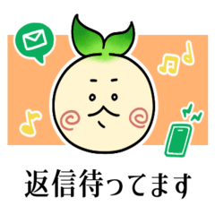 [LINEスタンプ] きざし丸（連絡編）