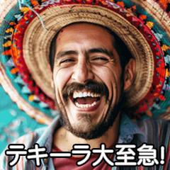 [LINEスタンプ] 【すんごい使える】メキシコ人スタンプ2