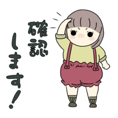 [LINEスタンプ] かわいい女の子1歳-2